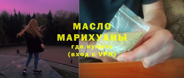 гашишное масло Бугульма