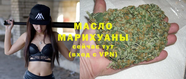 гашишное масло Бугульма