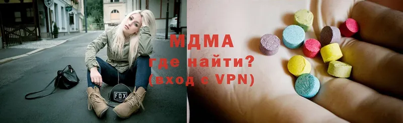 MDMA VHQ  мориарти телеграм  Вологда 